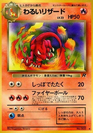 Dark Charmeleon #5