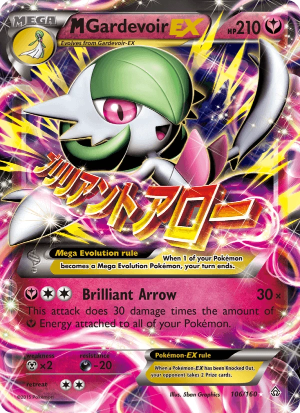 M Gardevoir Ex #106