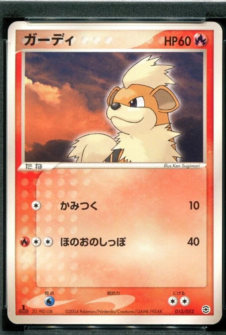 Growlithe 1st Edition #13