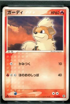 Growlithe 1st Edition