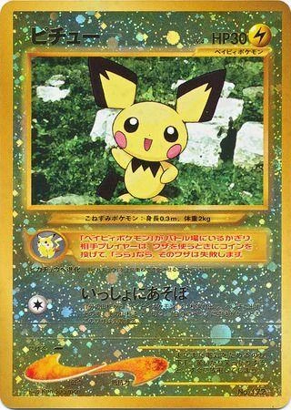 Pichu Reverse Holo #172