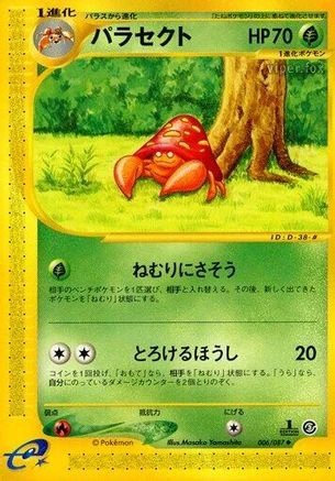 Parasect #6