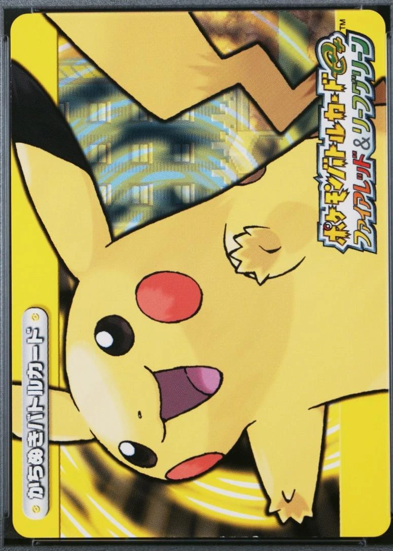 Pikachu #A032