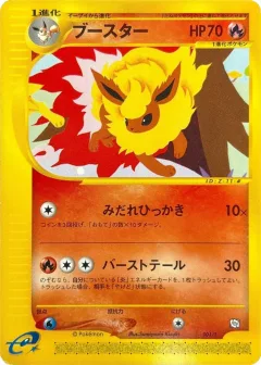 Flareon