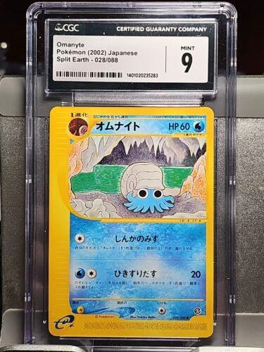 Omanyte #28