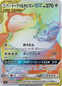 Eevee & Snorlax Gx
