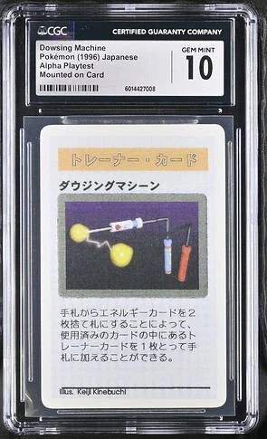 Dowsing Machine