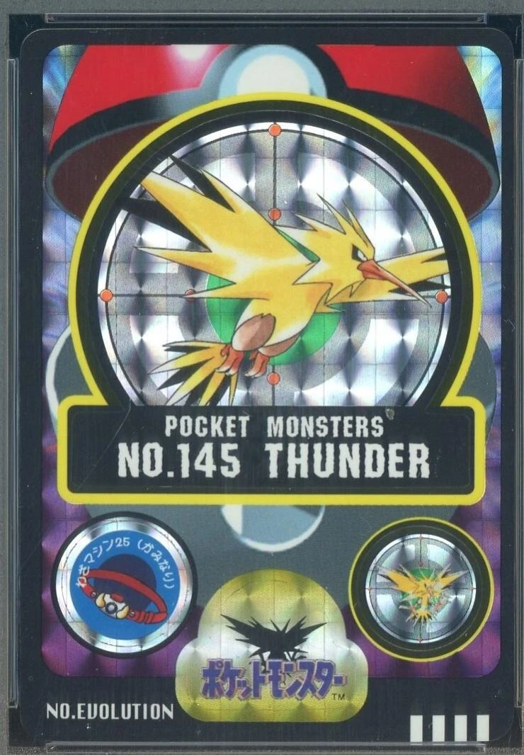 Thunder-Prism #145