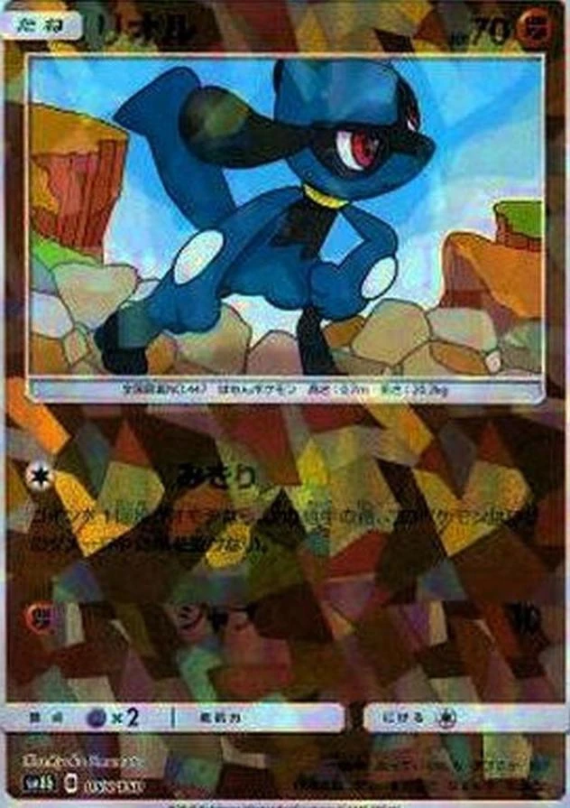 Riolu Reverse Holo #55
